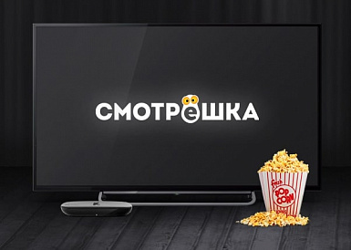Смотрешка, Петрозаводск Смотрешка, Петрозаводск
