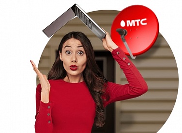 Спутниковое ТВ МТС, Петрозаводск